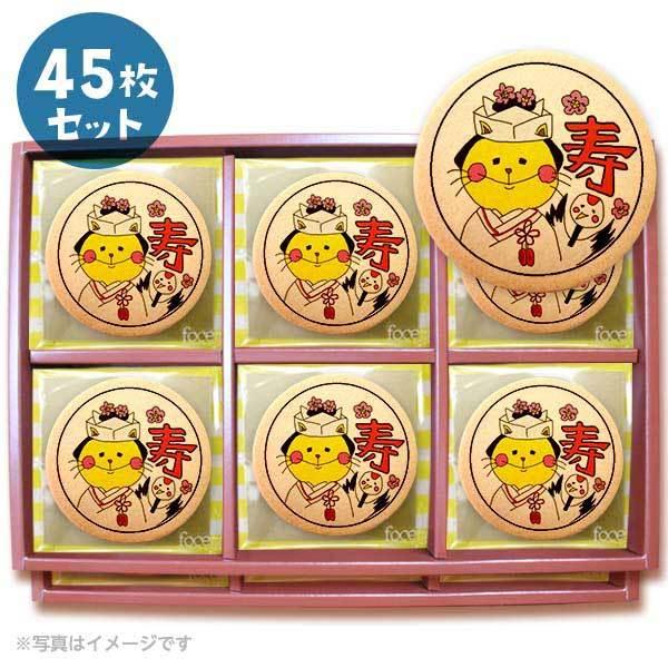 bZ[WNbL[   v`Mtg 45Zbg