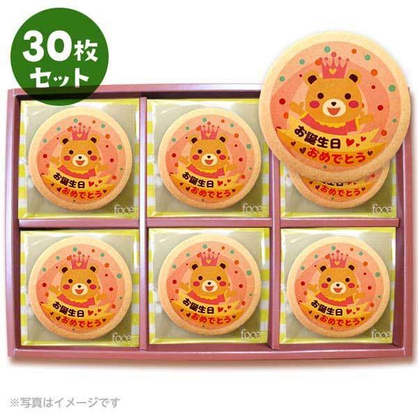 bZ[WNbL[ a߂łƂ ̎q N} 30Zbg