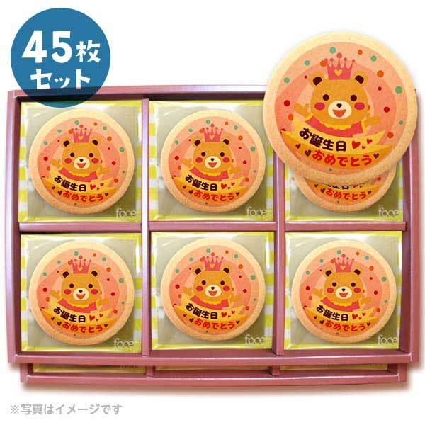 bZ[WNbL[ a߂łƂ ̎q N} 45Zbg