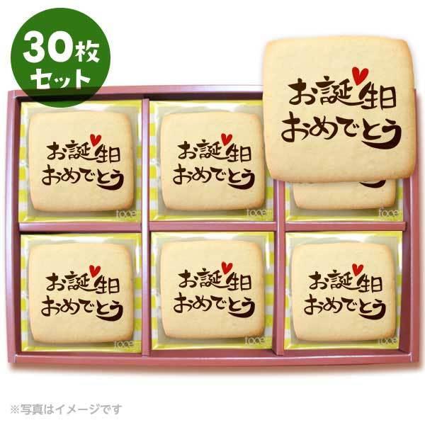 bZ[WNbL[ a߂łƂ M 30Zbg