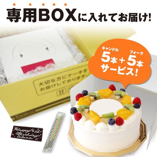 誕生日ケーキ お誕生日おめでとう 男の子 クマ ショコラ6号サイズ 6 8名分 イラストケーキ 宅配 プレゼント フォチェッタ Apaproduction Fr