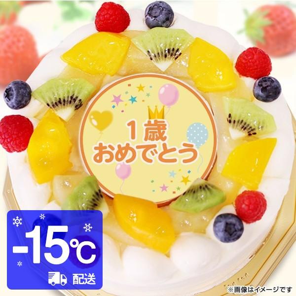 誕生日ケーキ 1歳おめでとう生クリーム 6号サイズ 6 8名分 イラストケーキ 宅配 プレゼント フォチェッタ Pc 650 N6 スイーツ 洋菓子工房フォチェッタ 通販 Yahoo ショッピング