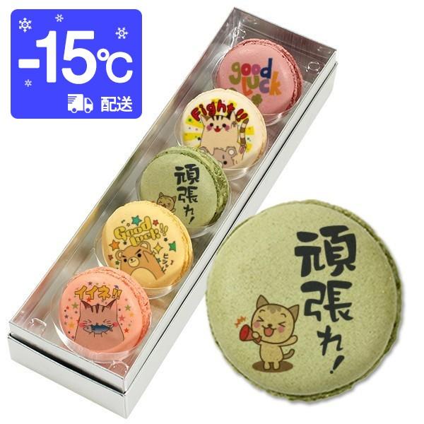 XC[c ΂ bZ[W}J 5Zbg  v` Mtg 