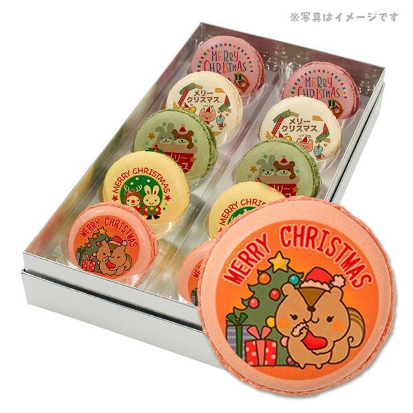 �p�[�e�B Xmas�I ���b�Z�[�W �}�J���� 10�� �Z�b�g ���� �N���X�}�X