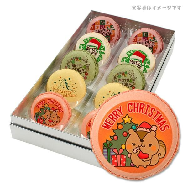 �p�[�e�B Xmas�I ���b�Z�[�W �}�J���� 10�� �Z�b�g ���� �N���X�}�X