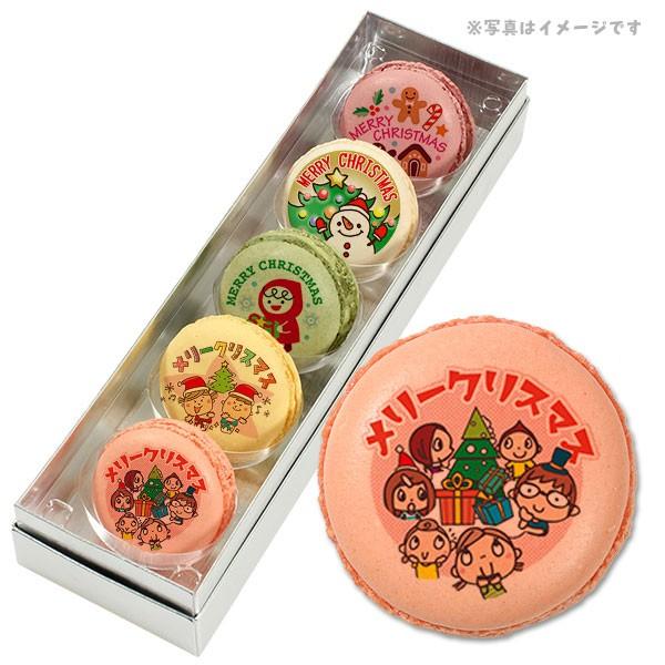 �p�[�e�B Xmas�I ���b�Z�[�W �}�J���� 5�� �Z�b�g ���� �N���X�}�X