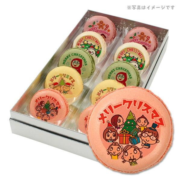 �p�[�e�B Xmas�I ���b�Z�[�W �}�J���� 10�� �Z�b�g ���� �N���X�}�X