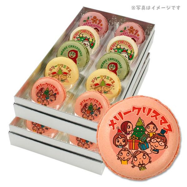 �p�[�e�B Xmas�I ���b�Z�[�W �}�J���� 20�� �Z�b�g ���� �N���X�}�X