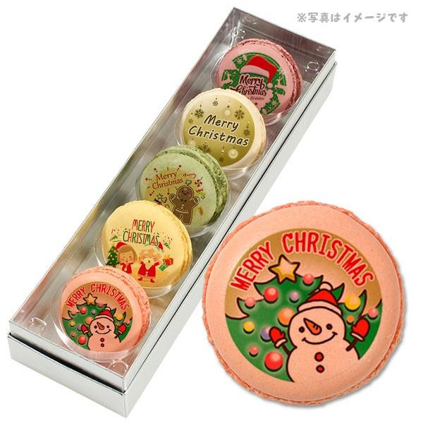 �p�[�e�B Xmas�I ���b�Z�[�W �}�J���� 5�� �Z�b�g ���� �N���X�}�X