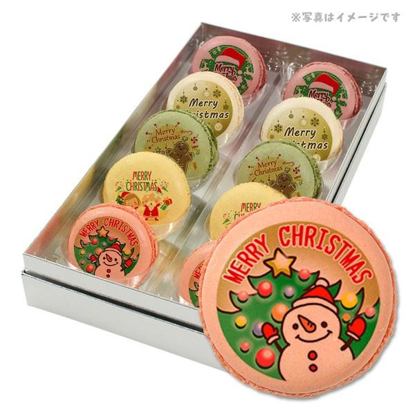 �p�[�e�B Xmas�I ���b�Z�[�W �}�J���� 10�� �Z�b�g ���� �N���X�}�X