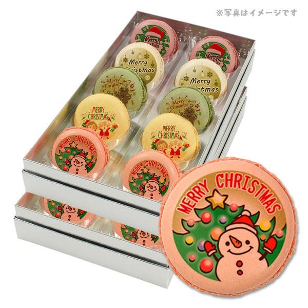 �p�[�e�B Xmas�I ���b�Z�[�W �}�J���� 20�� �Z�b�g ���� �N���X�}�X