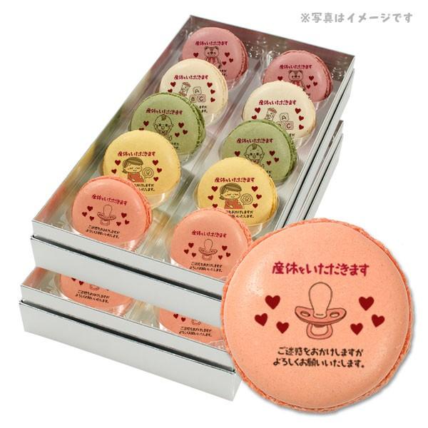 �Y�x �����A ���b�Z�[�W�}�J���� �Y�x�𒸂��܂� 5�̃t���[�o�[���������� 20�Z�b�g �X�C�[�c ���َq