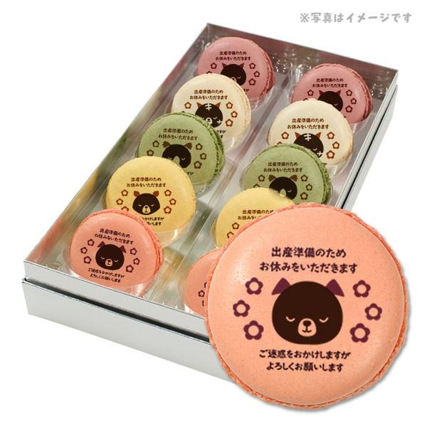 �Y�x �����A ���b�Z�[�W�}�J���� �o�Y�����̂��߂��x�݂����������܂� 5�̃t���[�o�[���������� 10�Z�b�g �X�C�[�c ���َq