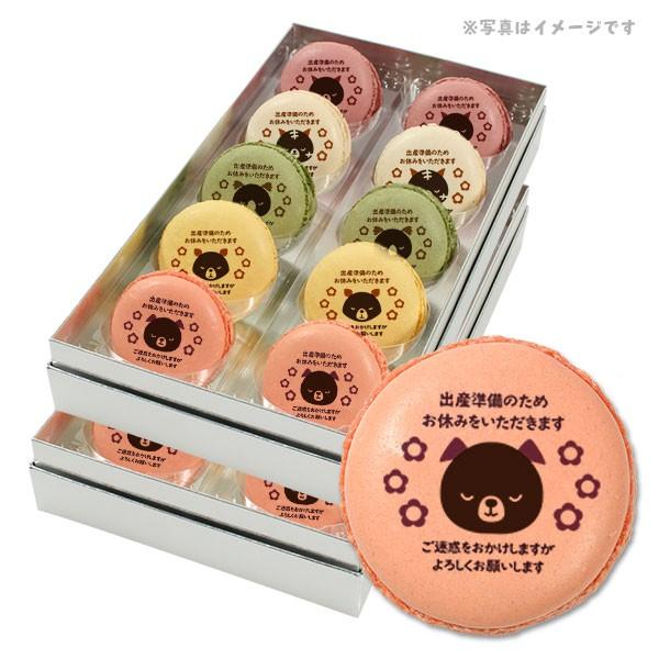 �Y�x �����A ���b�Z�[�W�}�J���� �o�Y�����̂��߂��x�݂����������܂� 5�̃t���[�o�[���������� 20�Z�b�g �X�C�[�c ���َq