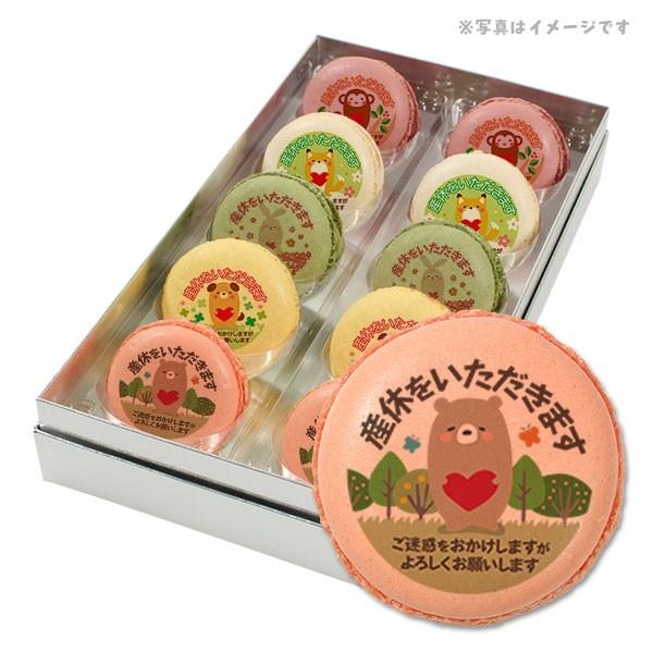 Yx َq bZ[W}J yRƂ BZbg 5̃t[o[ vg}J 10 Zbg