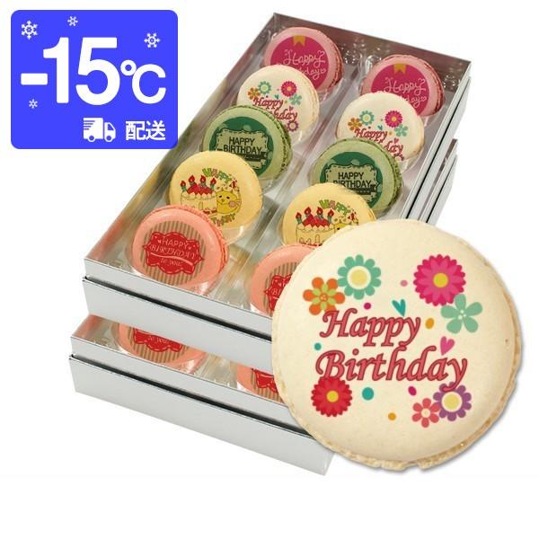 a XC[c Mtg  HappyBirthDay bZ[W}J 20Zbg j v` Mtg 