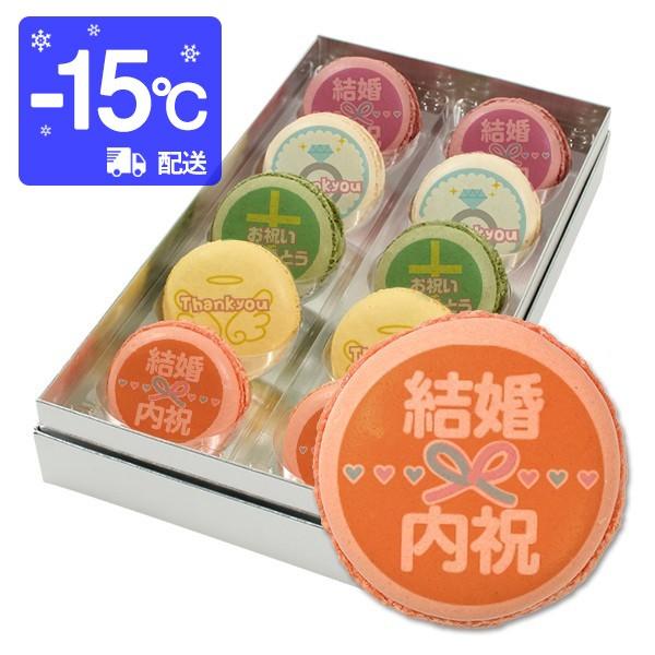 jbZ[W}J 10Zbgj肪Ƃ  v` Mtg 