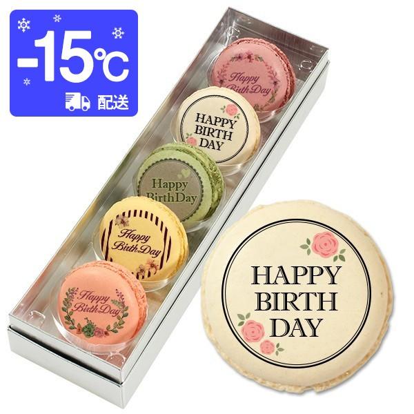 a XC[c Mtg  HappyBirthDay  DȐl̒aɃbZ[W}J 5Zbg j v` Mtg