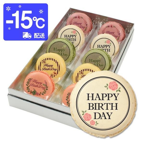 a XC[c Mtg  HappyBirthDay () DȐl̒aɃbZ[W}J 10Zbg j