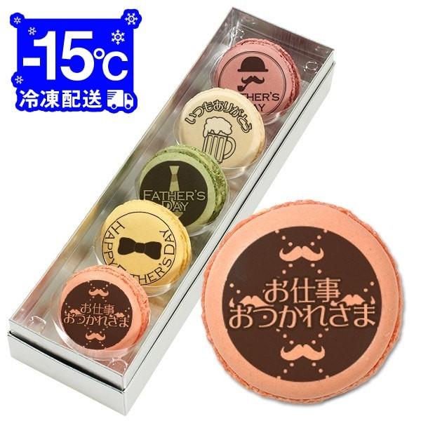 ���̓� �v���[���g FATHER'S DAY ���̓����b�Z�[�W�}�J���� 5�Z�b�g ���j�� �v�` �M�t�g ��������