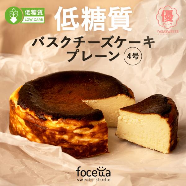 [Release date: August 11, 2025]低糖質のスイーツをより美味しく、本場の味に近いバスクチーズケーキを制作しようと決意し幾度も試作を繰り返しながら納得出来るバスクチーズケーキを作る事に成功致しました。素材のこだわり...