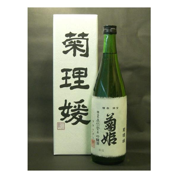 日本酒 大吟醸 菊姫 菊理媛(くくりひめ) 720ml 数量限定酒 : 北市酒店