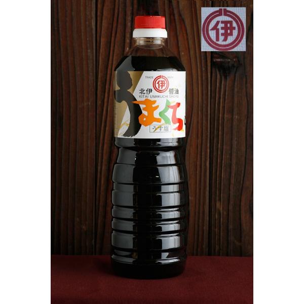【公式】北伊醤油　うまくち醤油　うす塩　1000ｍｌ