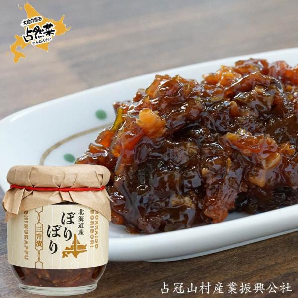 キーワード：三升漬 ぼりぼり（きのこ） 北海道栽培 北海道の郷土料理・商品名：北海道産 三升漬 ぼりぼり（きのこ） 170ｇ【占冠山村産業振興公社】・産地：北海道占冠（しむかっぷ）町・発送元：占冠山村産業振興公社・特徴：もろみ（醤油・麹・唐...