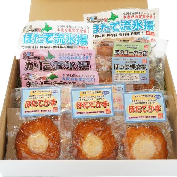 揚げかまぼこセット流氷揚セットA（紋別 三幸）（ほたて流氷揚げ2袋、かに流氷揚2袋、ほっけ縄文揚1袋、鮭のユーカラ揚1袋、ほたてかま5袋）