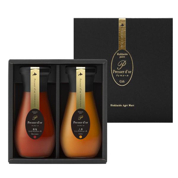 プレサドール ギフト2本入り 190ml×2本 ／くだもの・野菜ジュースギフトセット｜6種類から自由に詰め替え可能（北海道アグリマート）
