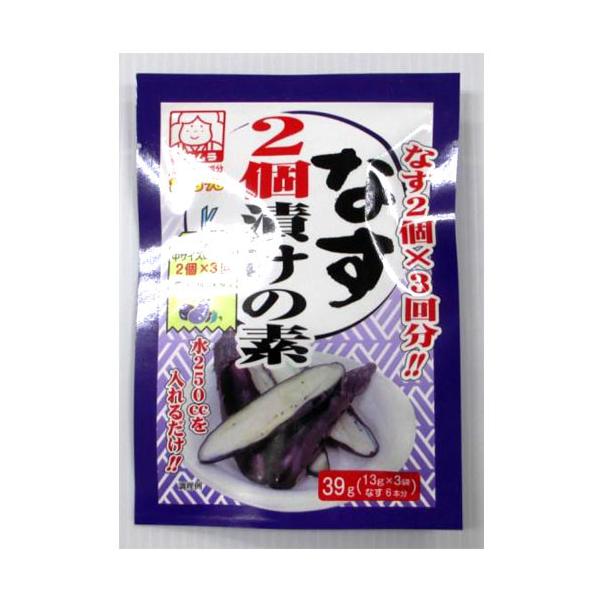 キーワード：簡単漬物 なす 漬物の素・商品名：なす2個漬けの素 39g (13g×3袋)【中村食品産業】・産地：北海道札幌市・発送元：中村食品産業株式会社・特徴：水を入れるだけで、美味しいなす漬がお手軽に出来ます。チャック付きポリ袋に入れて...