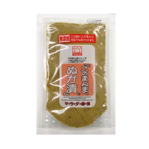 キーワード：漬物 簡単 調理 初めて 失敗しない　容器不要・商品名：『このまんま、ぬか漬。』 300g【中村食品産業】・産地：北海道札幌市・発送元：中村食品産業株式会社・特徴：初めて漬物を漬けられる方でも失敗がなく、簡単に美味しいぬか漬が漬...