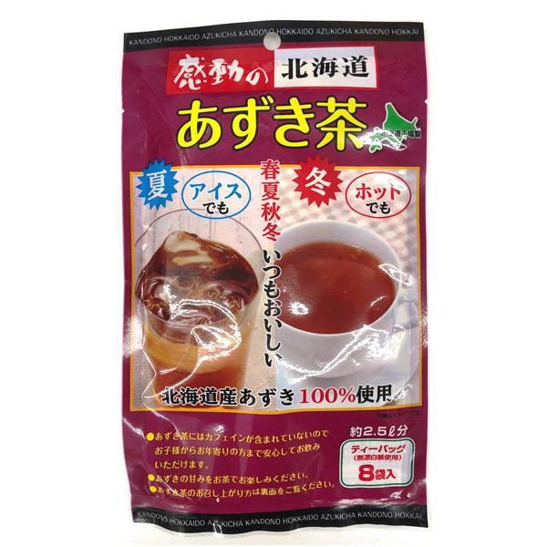 感動の北海道 あずき茶 24g（3g×8）（中村食品産業）