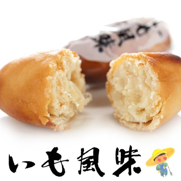 札幌 わかさや本舗】いも風味 9個入り : 北市ドットコム - 通販