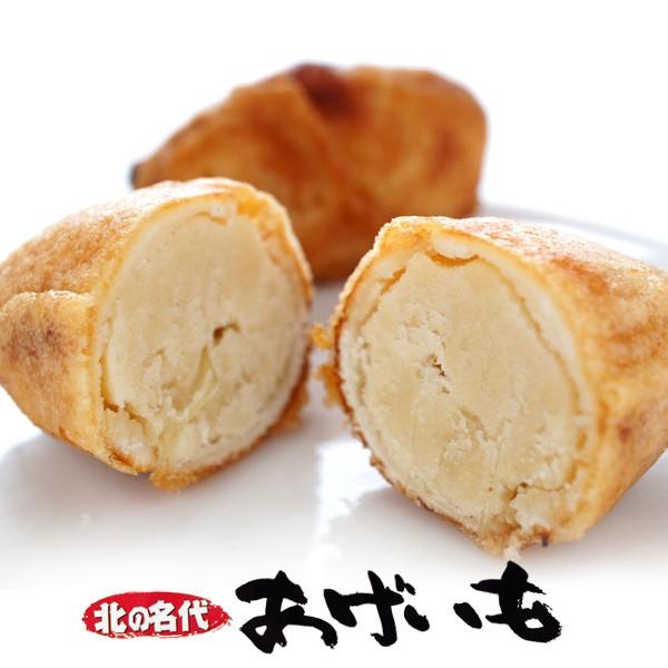 【札幌 わかさや本舗】あげいも 1個