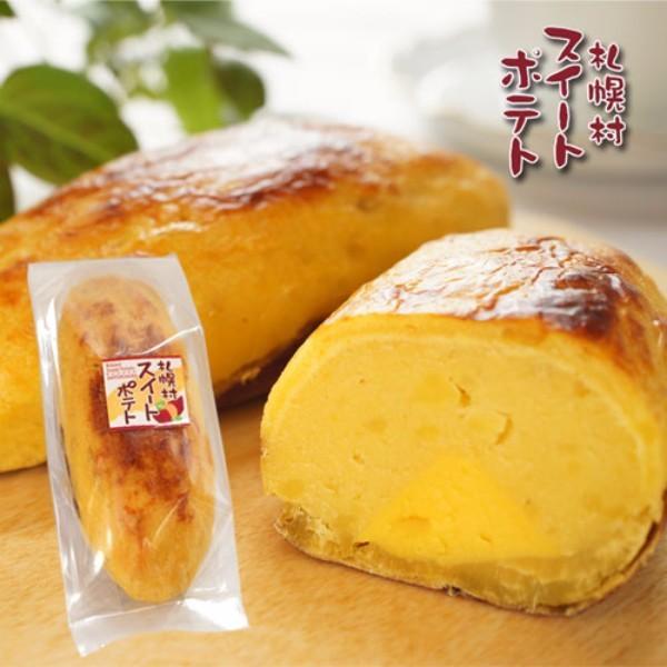 札幌村スイートポテトが作るスイートポテトは、北海道で60年間お菓子つくりを続くる工場長が丹念に作り上げた自慢のスイートポテトです。■内容・規格：約200g（同梱発送数は15本）■賞味期限：製造日より30日■温度帯・その他：冷凍■用途：ホーム...