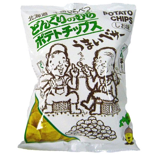 道の駅さらべつ／どんぐりのむらポテトチップス　うす塩　1ケース（20袋入れ）