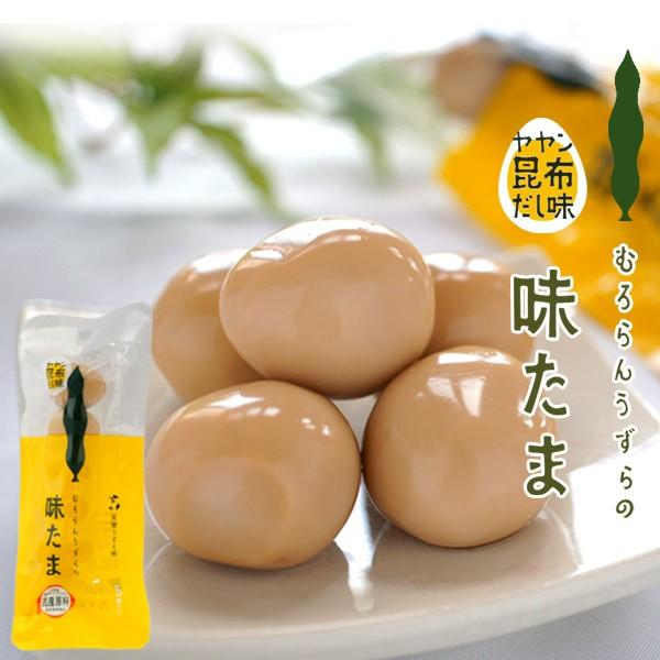 ・キーワード：味付きうずらの卵、旅行のおつまみ、料理の材料、おやつに、お酒・ビール・ワインのおつまみに最適です。・商品名：むろらんうずらの味たま 5粒入【室蘭うずら園】・産地：北海道室蘭市・発送元：室蘭うずら園・特徴：【室蘭うずら園】むろら...