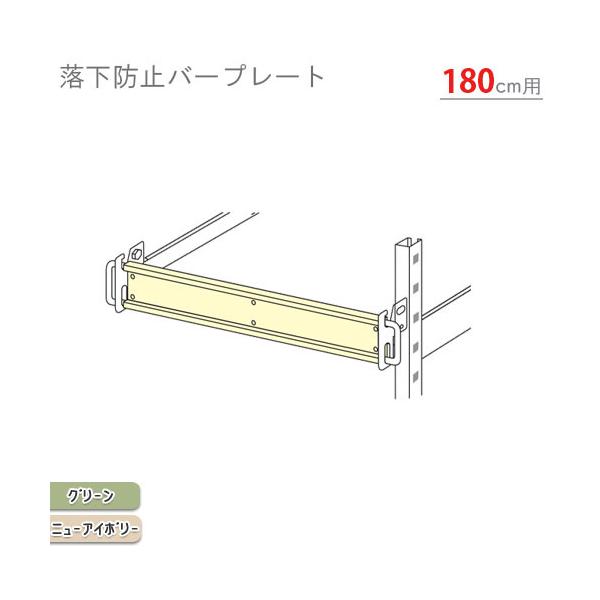 X`[bN X`[I Ɩp ʗp h~o[v[g 180p Ԍ1800mmp O[Ej[AC{[