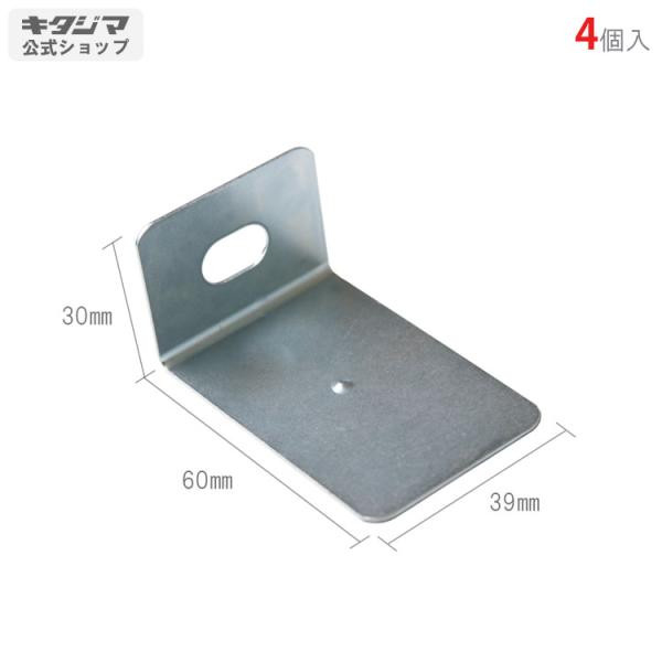 スチールラック・スチール棚の通販！2,500種類以上のスチールラック・スチール棚がどこよりも安く、送料無料！●商品名：安定座　60型●型式：4個セット　60型用●カラー：ユニクロ●オススメポイント使い道はアイディア次第で無限大！用途に合わせ...