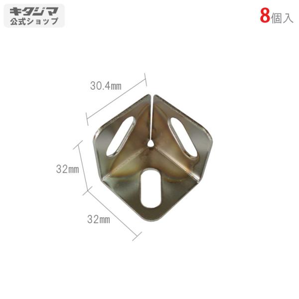 スチールラック・スチール棚の通販！2,500種類以上のスチールラック・スチール棚がどこよりも安く、送料無料！●商品名：コーナーパッチ　30型●型式：8個セット●カラー：ユニクロ●オススメポイント使い道はアイディア次第で無限大！用途に合わせて...