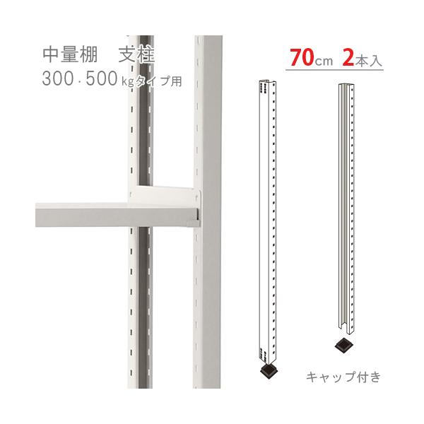 X`[bN X`[I Ɩp ʒIp x 70cmp Lbvt 2{ j[AC{[