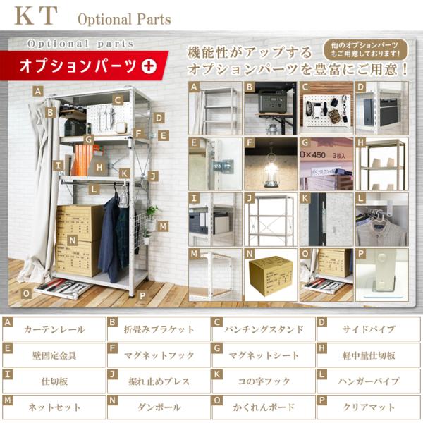 �X�`�[�����b�N ��120 ���s60 ����180cm 4�i �X�`�[���I �Ɩ��p ���[ KT-6-18 �z���C�g �u���b�N �z���C�g�O���[ 150kg/�i ���i�摜4