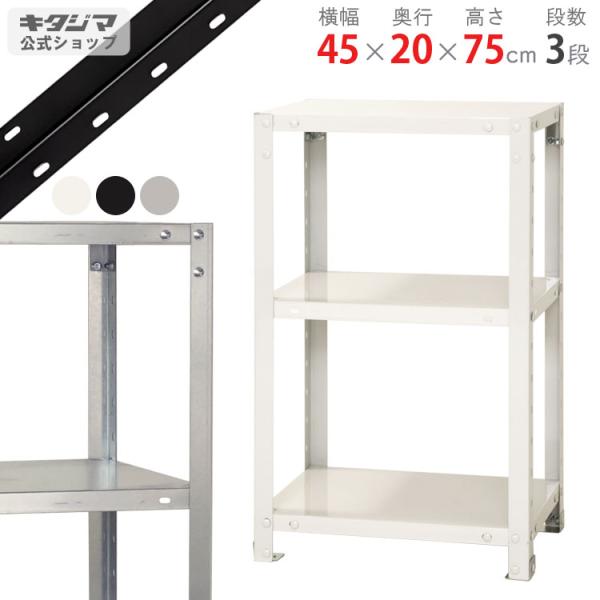 kitajimasteel_510600223