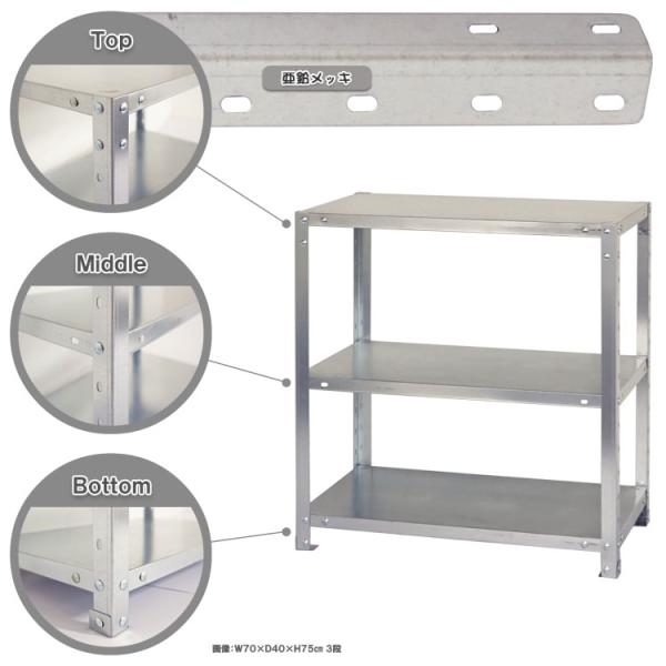 �X�`�[�����b�N ��60 ���s45 ����75cm 3�i �X�`�[���I �Ɩ��p ���[ �X�}�[�g���b�N NSTR-237 �z���C�g �u���b�N �������b�L 40kg/�i ���i�摜3
