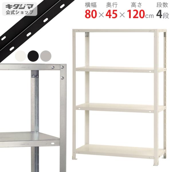 kitajimasteel_510600457