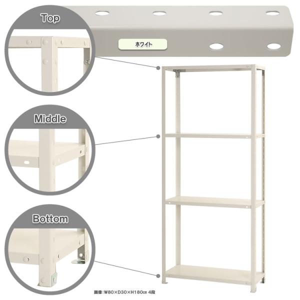 �X�`�[�����b�N ��80 ���s40 ����180cm 4�i �X�`�[���I �Ɩ��p ���[ �X�}�[�g���b�N NSTR-656 �z���C�g �u���b�N �������b�L 40kg/�i ���i�摜1