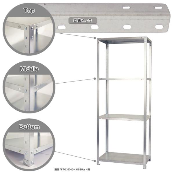 �X�`�[�����b�N ��80 ���s40 ����180cm 4�i �X�`�[���I �Ɩ��p ���[ �X�}�[�g���b�N NSTR-656 �z���C�g �u���b�N �������b�L 40kg/�i ���i�摜3