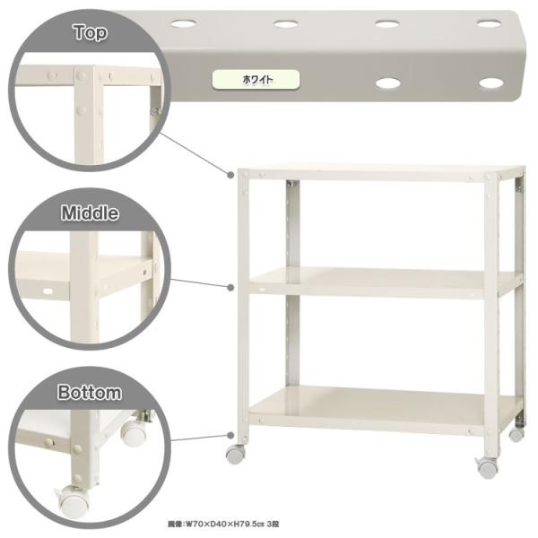 �X�`�[�����b�N ��70 ���s30 ����78.5cm 3�i �X�`�[���I �Ɩ��p ���[ �X�}�[�g���b�N NSTR-K-244 �z���C�g �u���b�N �������b�L 40kg/�i ���i�摜1
