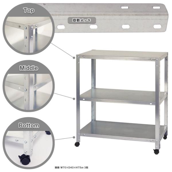 �X�`�[�����b�N ��70 ���s30 ����78.5cm 3�i �X�`�[���I �Ɩ��p ���[ �X�}�[�g���b�N NSTR-K-244 �z���C�g �u���b�N �������b�L 40kg/�i ���i�摜3